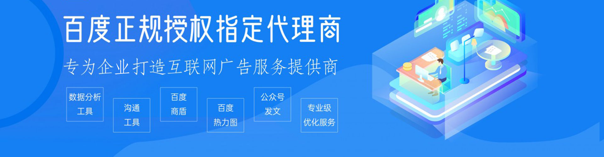 凤泉百度充值高返点