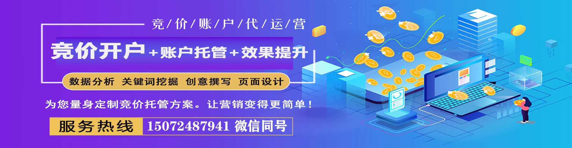 凤泉百度怎么推广