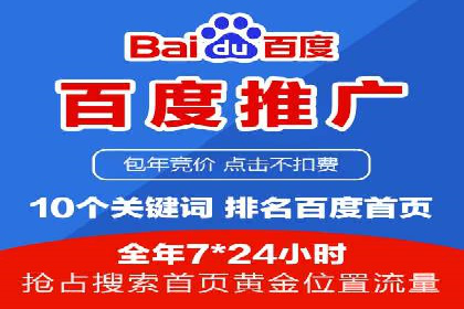 百度推广中的数据监控与优化：案例分享与经验总结