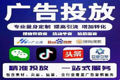 案例剖析：百度推广月费投入分析
