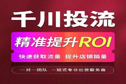 百度竞价排名如何助力品牌建设？——多案例分析